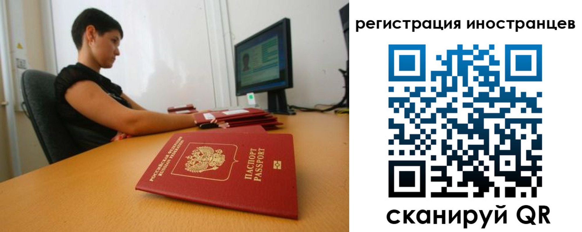 регистрация в Пыть-Яхе