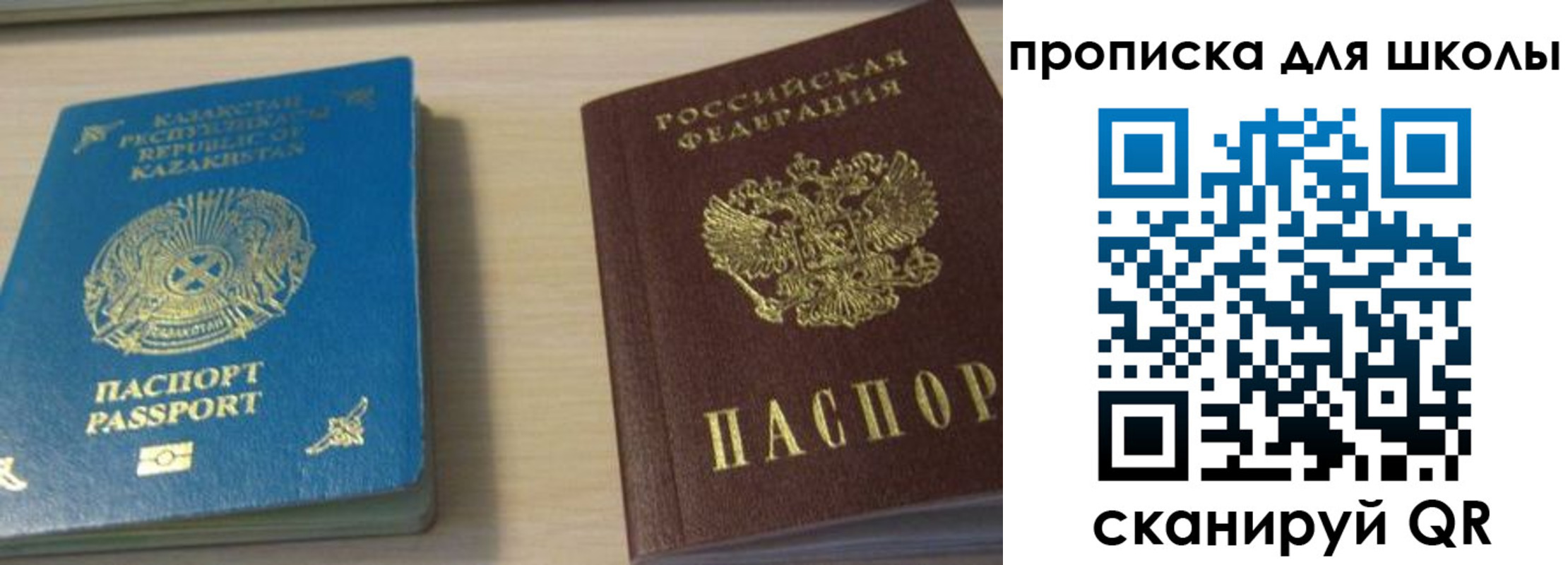 временная регистрация для всех в Пыть-Яхе