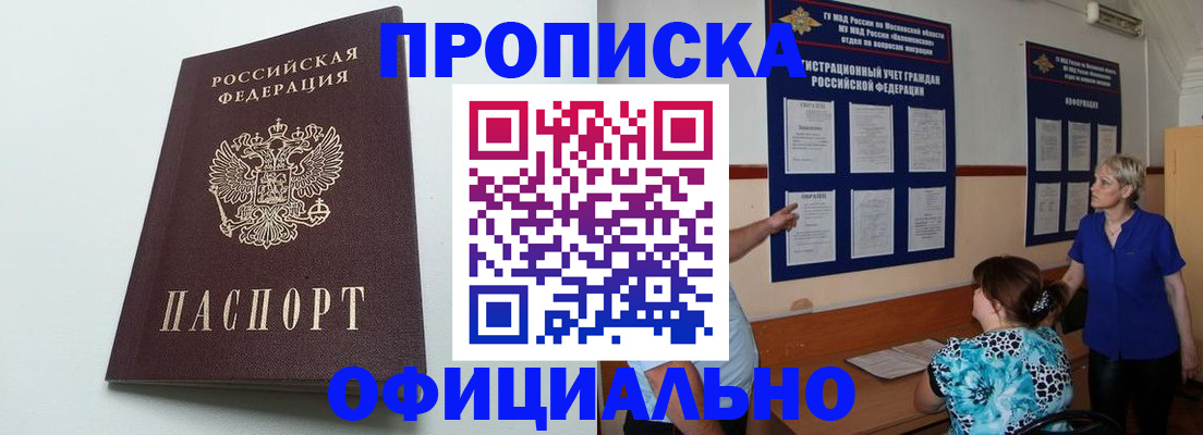 найти адрес прописки в Пыть-Яхе