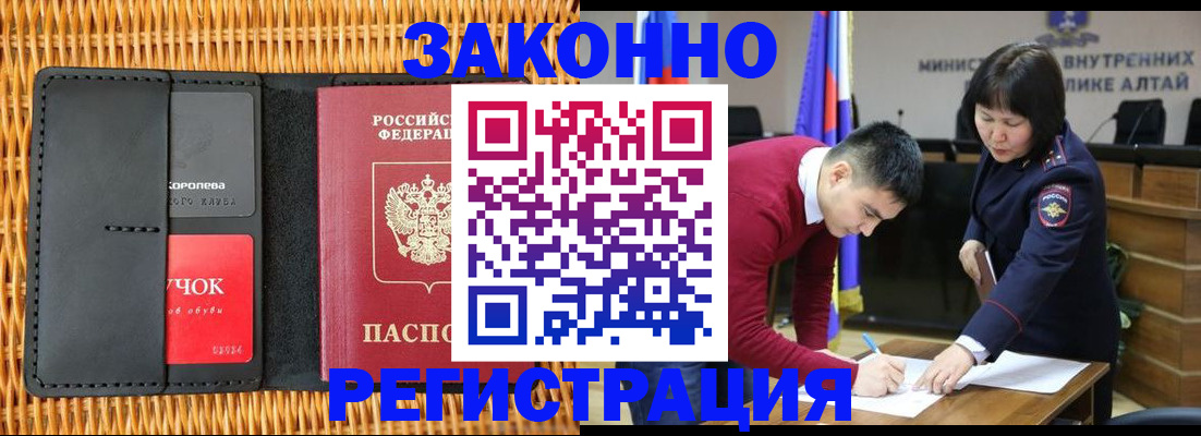 временная регистрация поиск в Пыть-Яхе