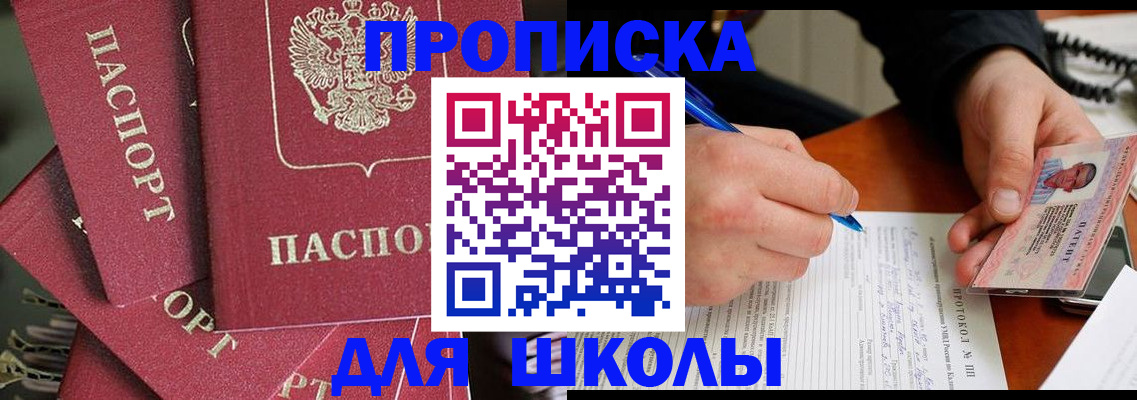 временная регистрация гарантия в Пыть-Яхе